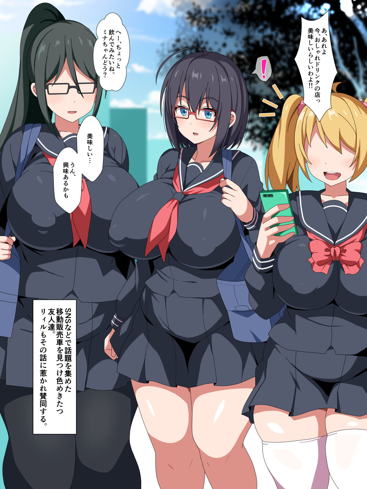 Magic Angel Lill ~I will never let Yorishiro's precious body become an anal toilet like a parasitic slime!~ page 6 full