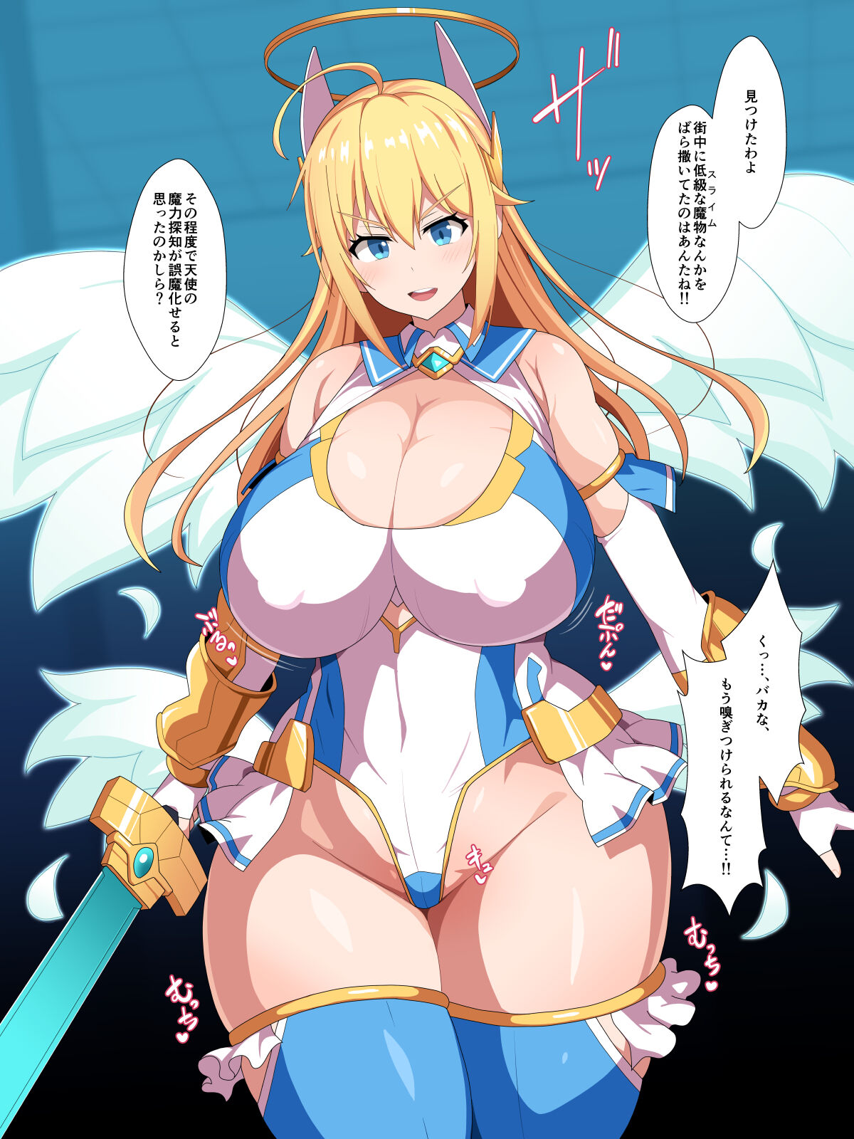 Magic Angel Lill ~I will never let Yorishiro's precious body become an anal toilet like a parasitic slime!~ page 9 full