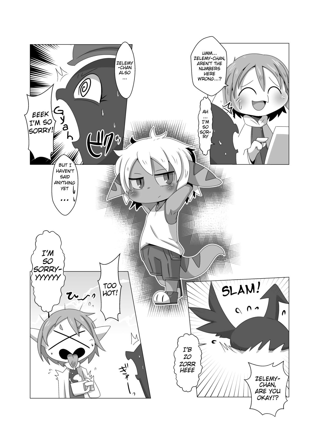 Tany-chan and + 2 page 5 full