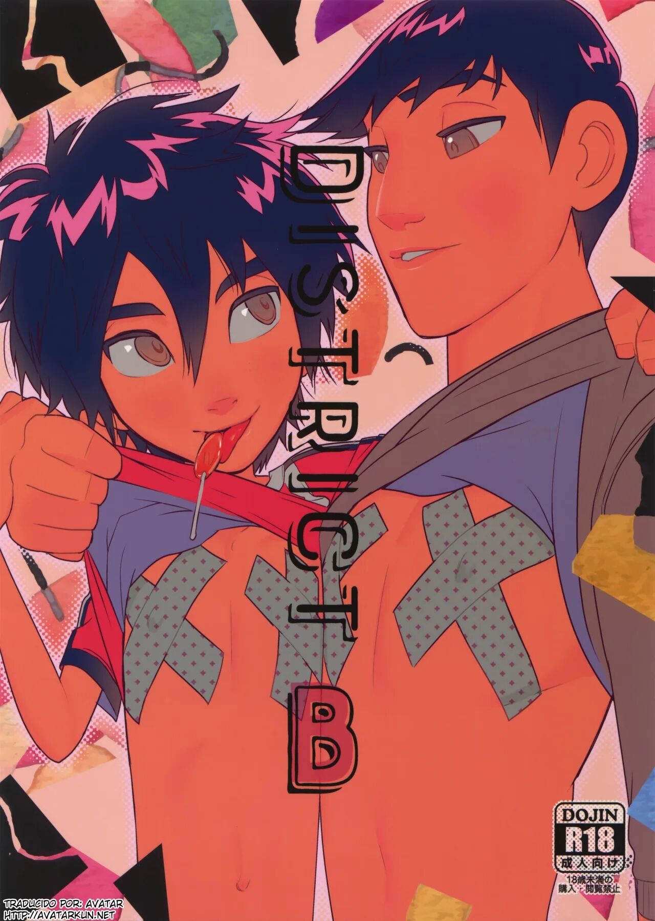 DistrictB page 1 full