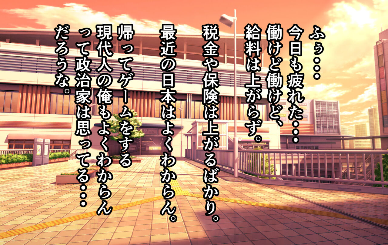 生意気な褐色巨乳ギャルの孕ませたいカラダ page 3 full