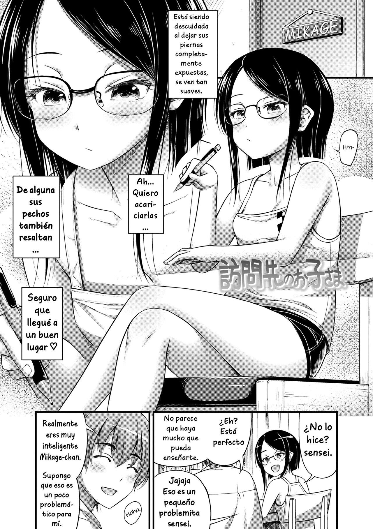 Houmonsaki no Oko-sama page 2 full