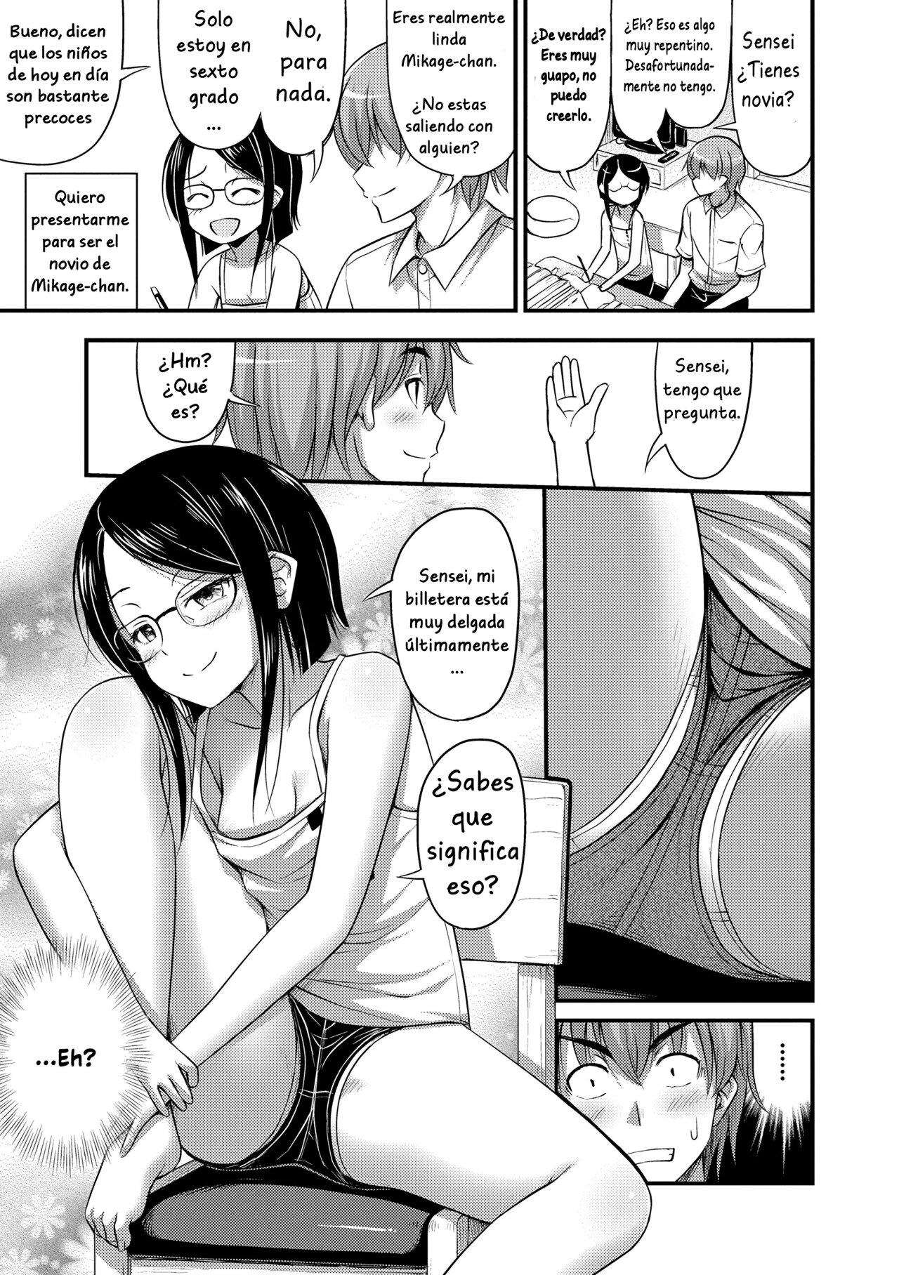 Houmonsaki no Oko-sama page 3 full