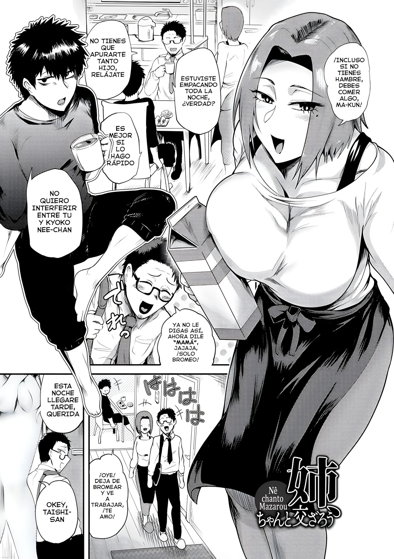 Nee, Chanto Mazarou page 1 full