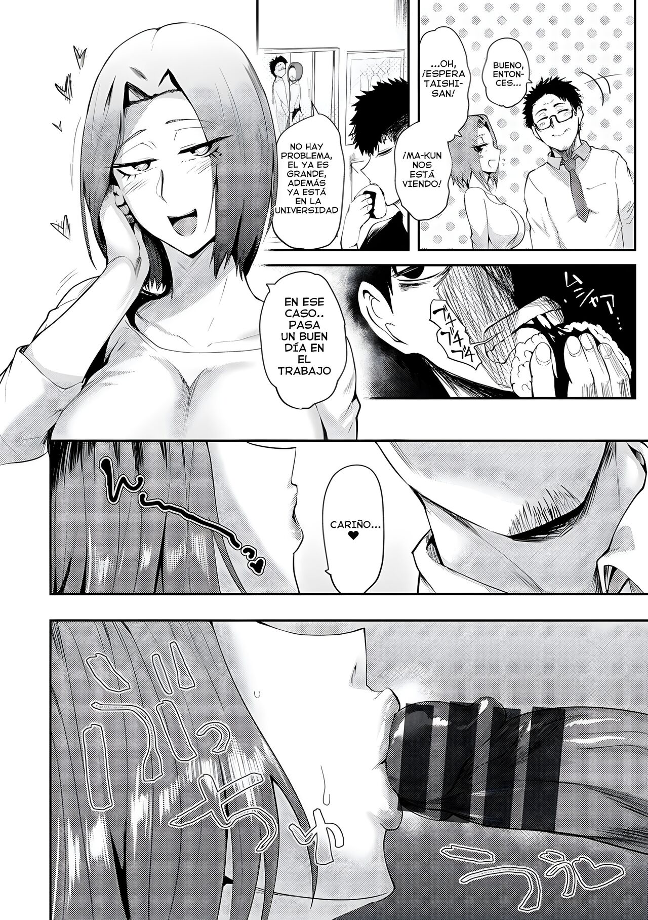 Nee, Chanto Mazarou page 2 full