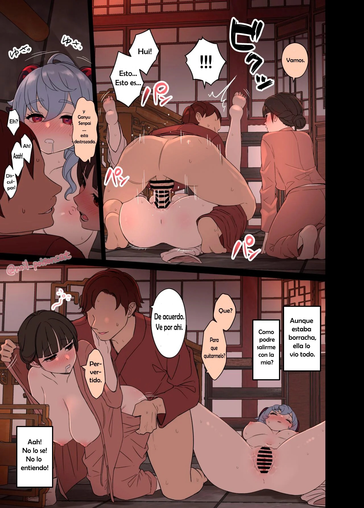 Deisui Shita Ganyu ni Warui Koto o Suru Hanashi page 6 full