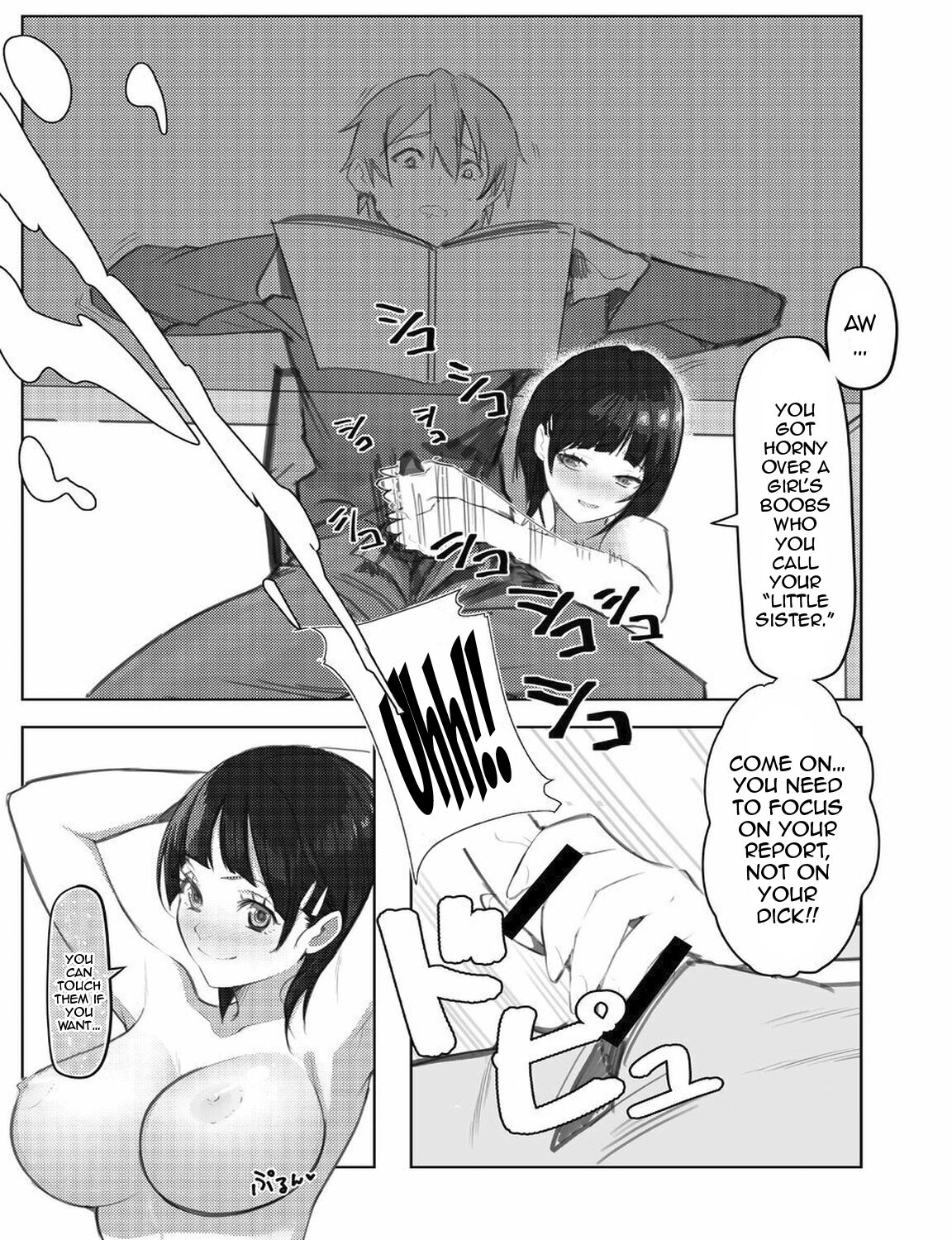 Suguha-chan ni Mechakucha Yuuwaku Sareru Hon | Suguha is Seducing Me Intensely page 8 full