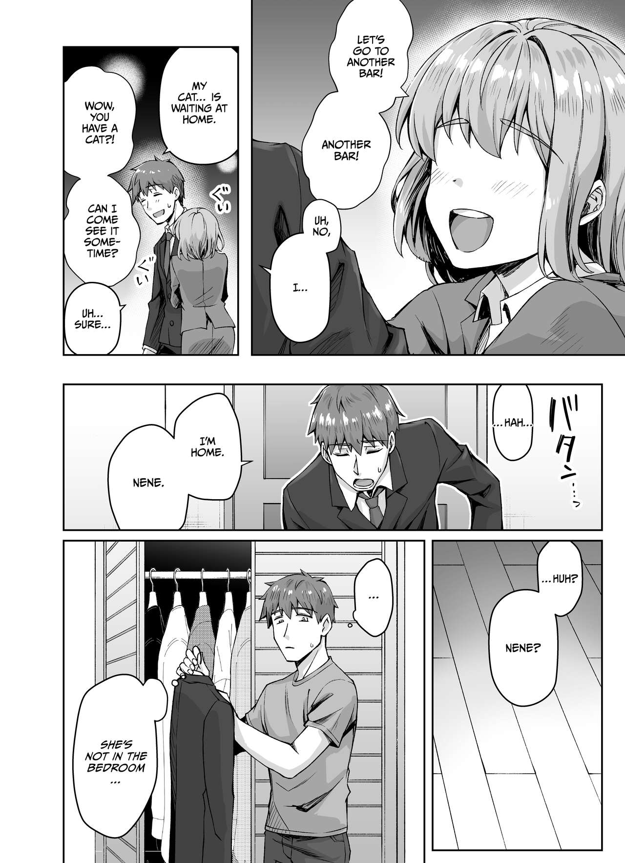Uchi no Yandere na Kaineko-chan ni Mechakucha ni Shiborarechau Hanashi page 3 full