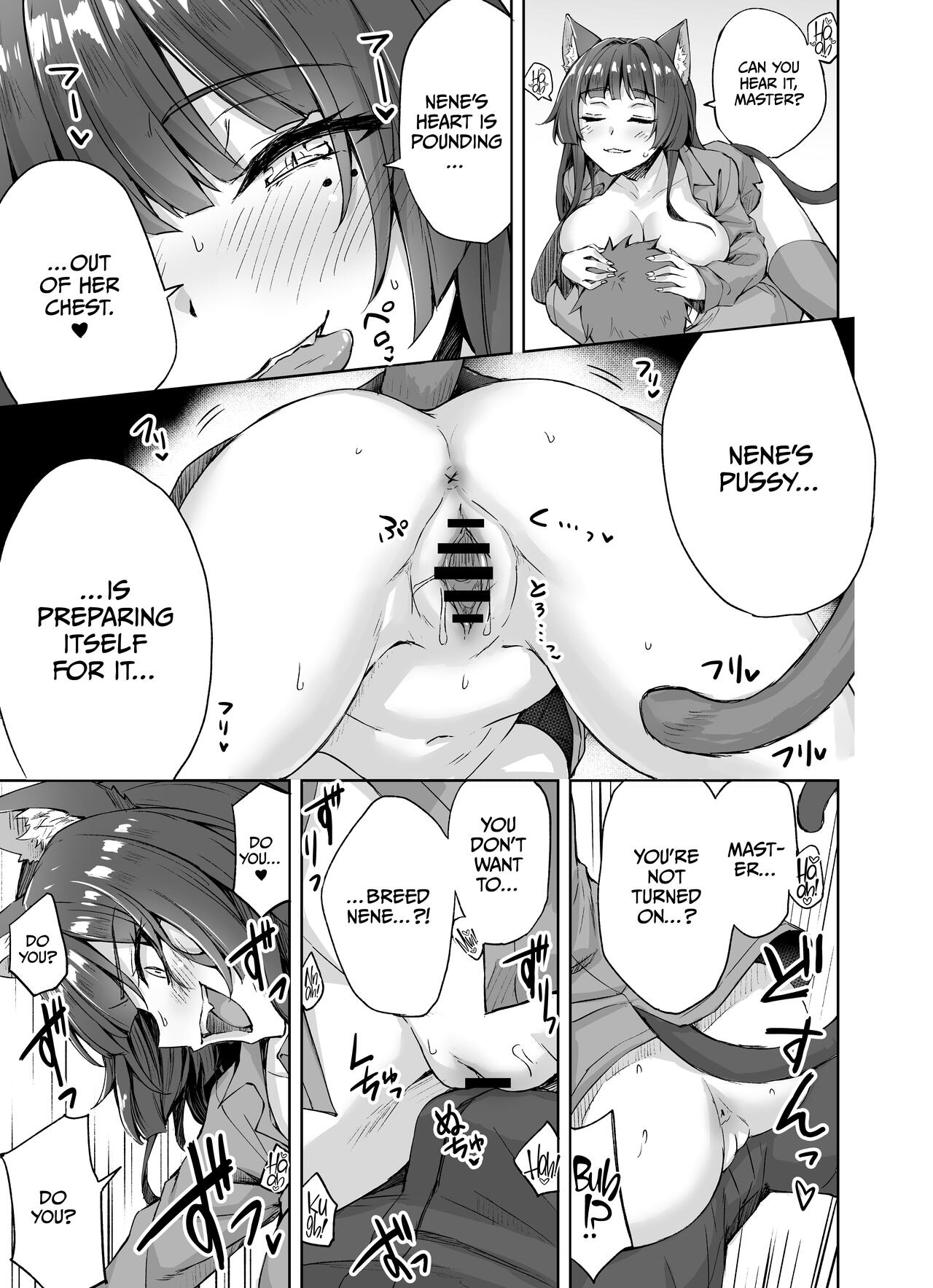 Uchi no Yandere na Kaineko-chan ni Mechakucha ni Shiborarechau Hanashi page 8 full