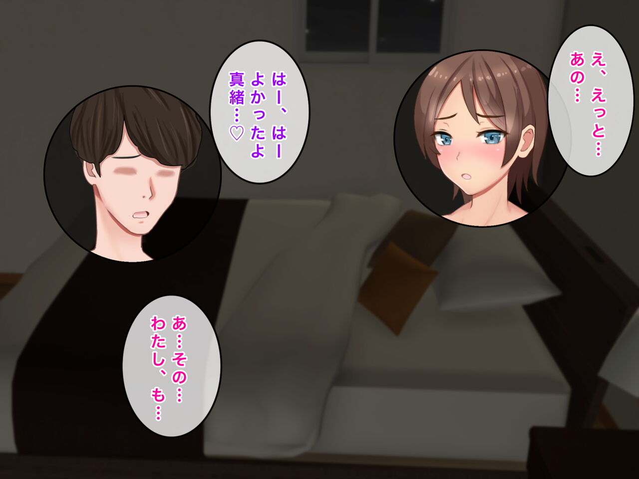 Hitozuma OL Mao Daikirai na Gitei to NTR Haramase Service Zangyou page 7 full