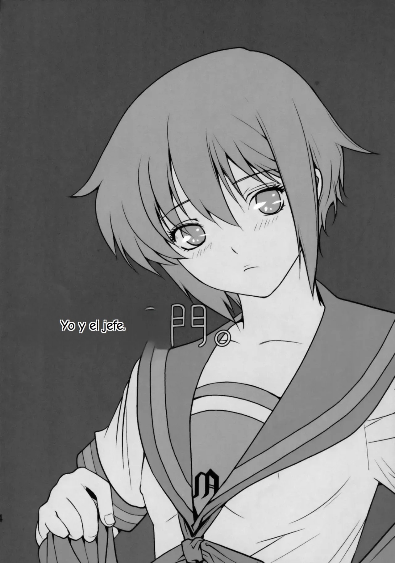 Ore to Nagato. page 3 full
