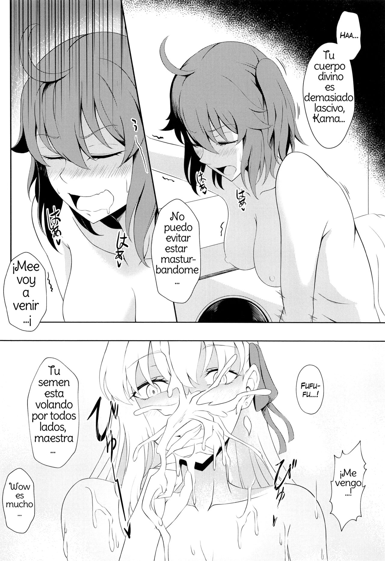 Kamadevas page 8 full