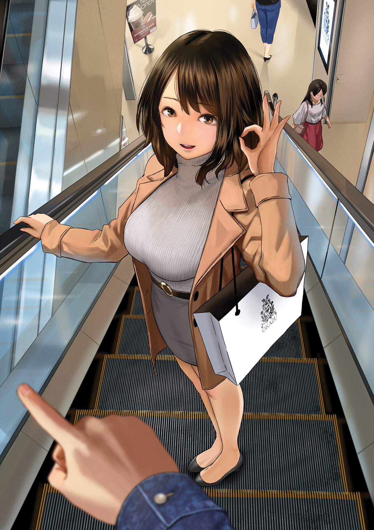 Ura-Omote page 5 full