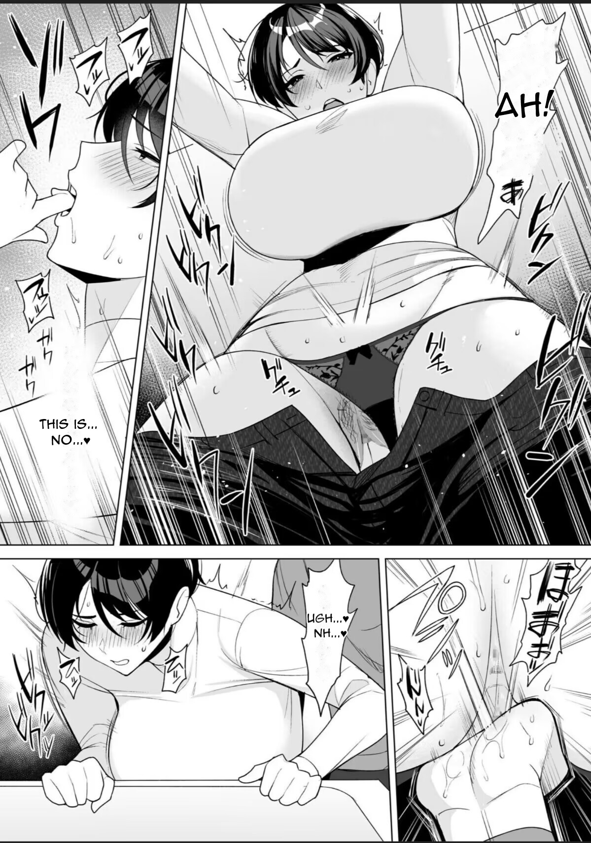 Gibo-san wa Boku no Mono 7 page 7 full