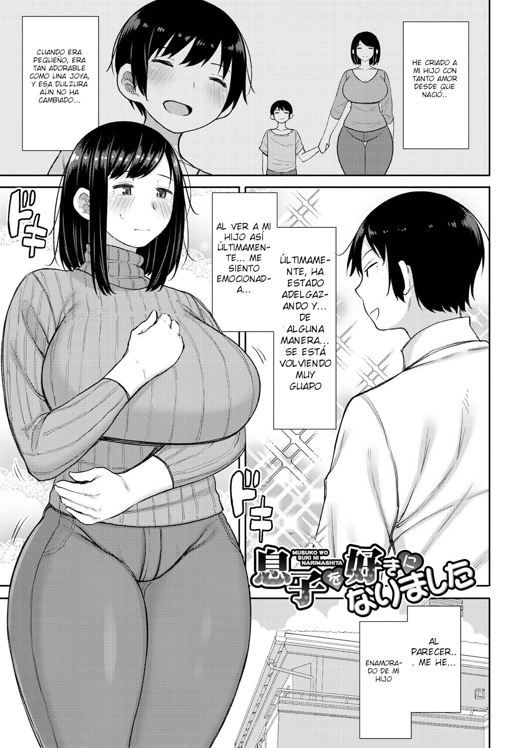 He llegado a amar a mi hijo page 1 full