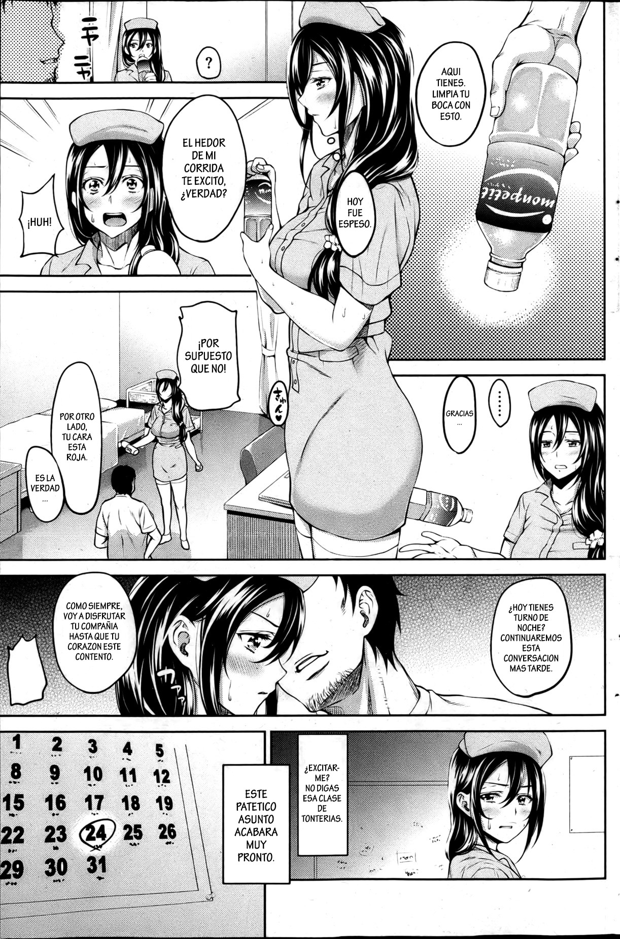 Marriage × Trouble page 6 full