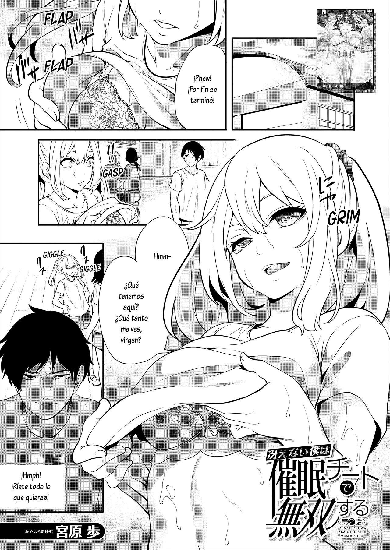 Saenai Boku wa Saimin Cheat de Musou Suru Ch. 2 page 1 full