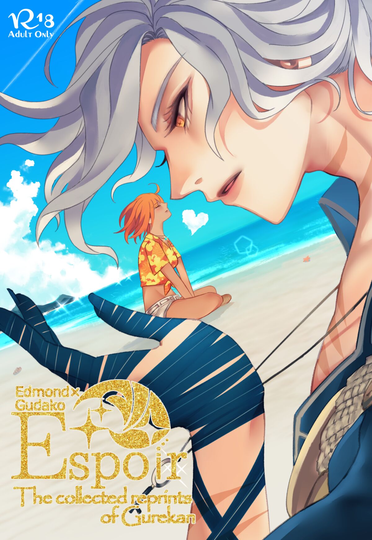 Espoir page 1 full