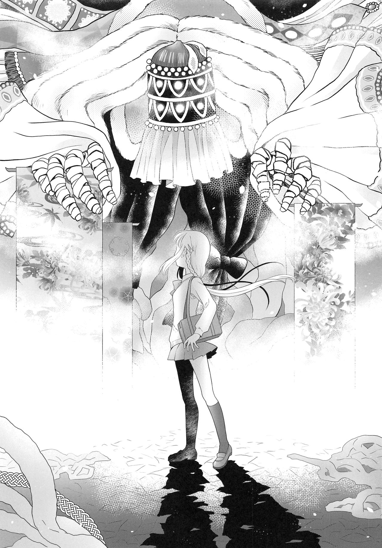 Hoshi mo Mienai | Even the stars are gone page 6 full