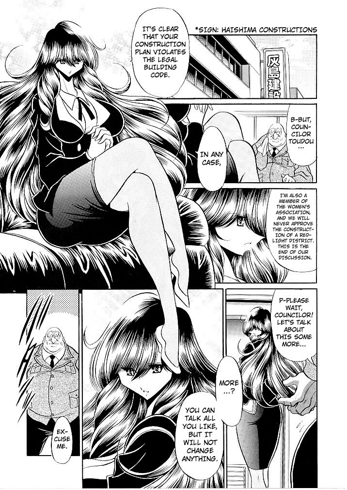 Oyako Club Joukan | Mother Daughter Club First Volume page 5 full