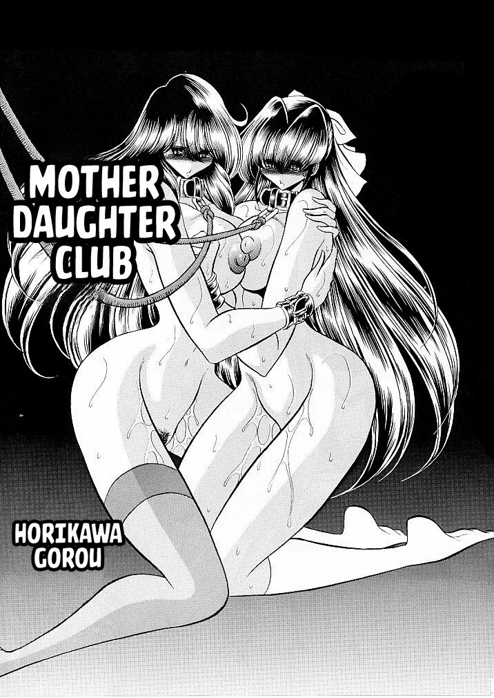 Oyako Club Joukan | Mother Daughter Club First Volume page 6 full