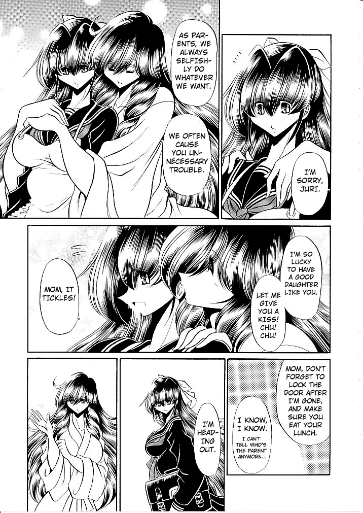 Oyako Club Joukan | Mother Daughter Club First Volume page 7 full