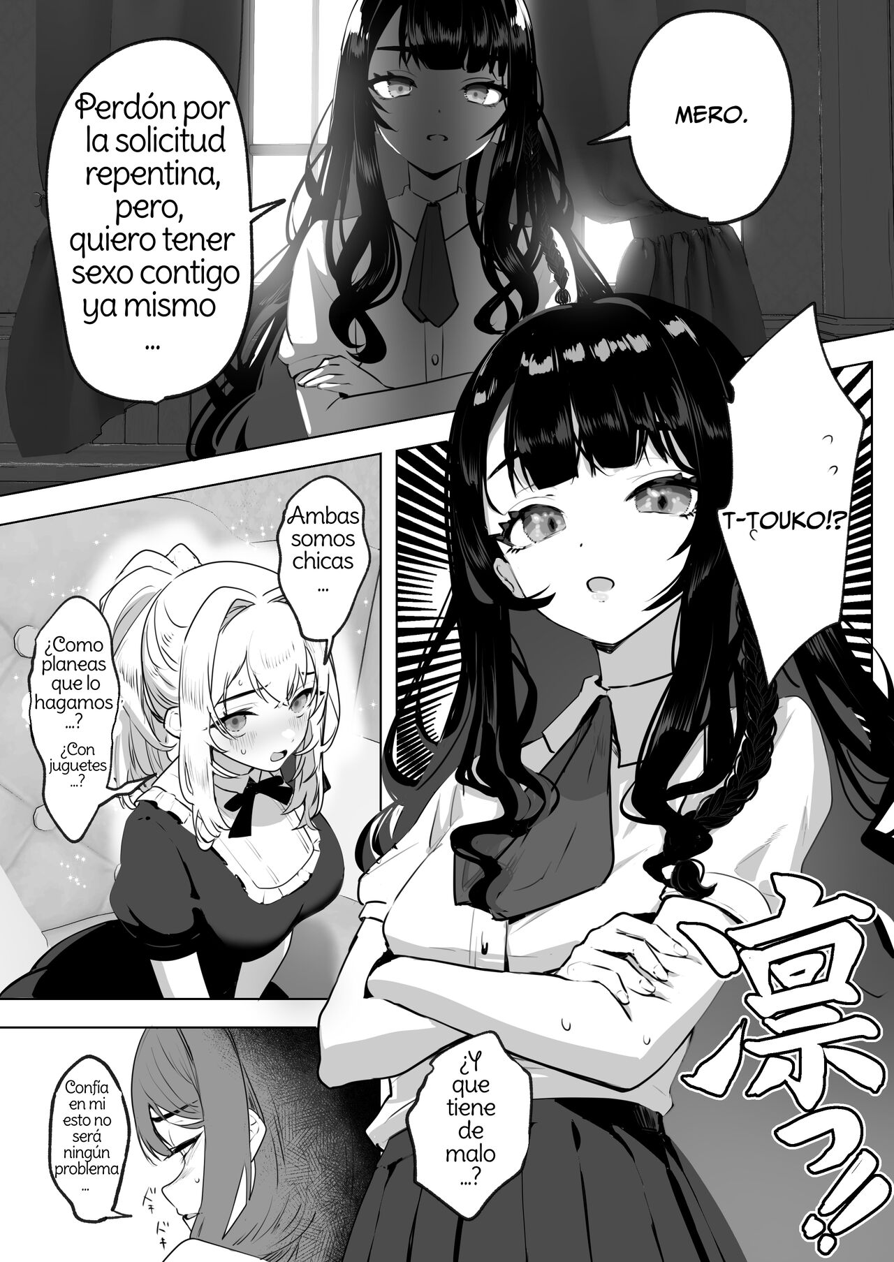 Futanari Akuyaku Reijou ni Tensei shita no de Otomege no Heroine o Kouryaku Shimasu page 2 full