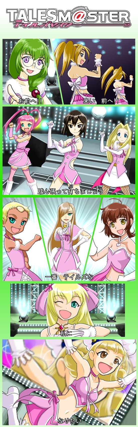 BORO（今日からキャプテン祭 page 4 full