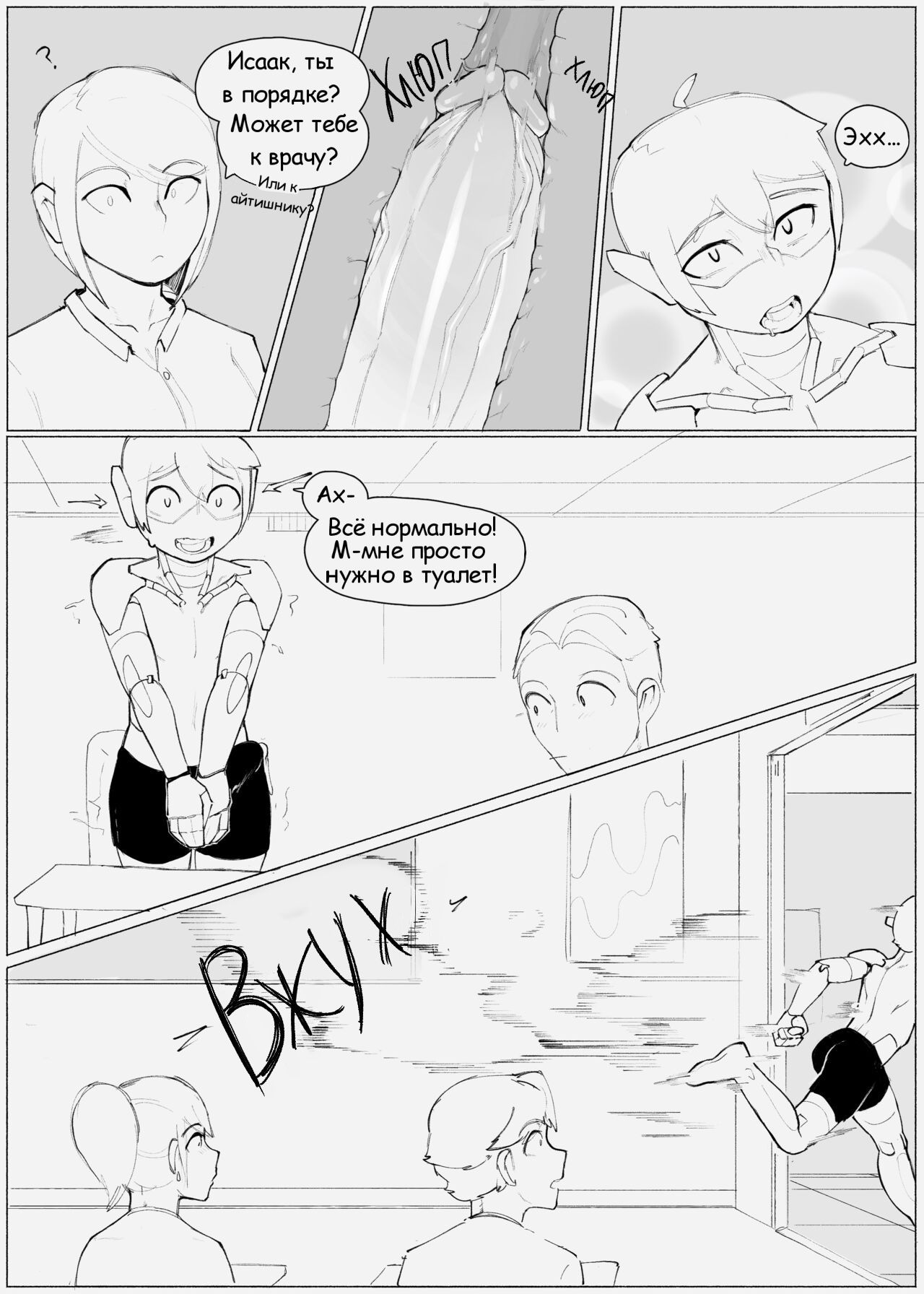 Network I／O page 8 full