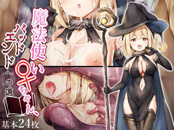 スギユウ page 6 full