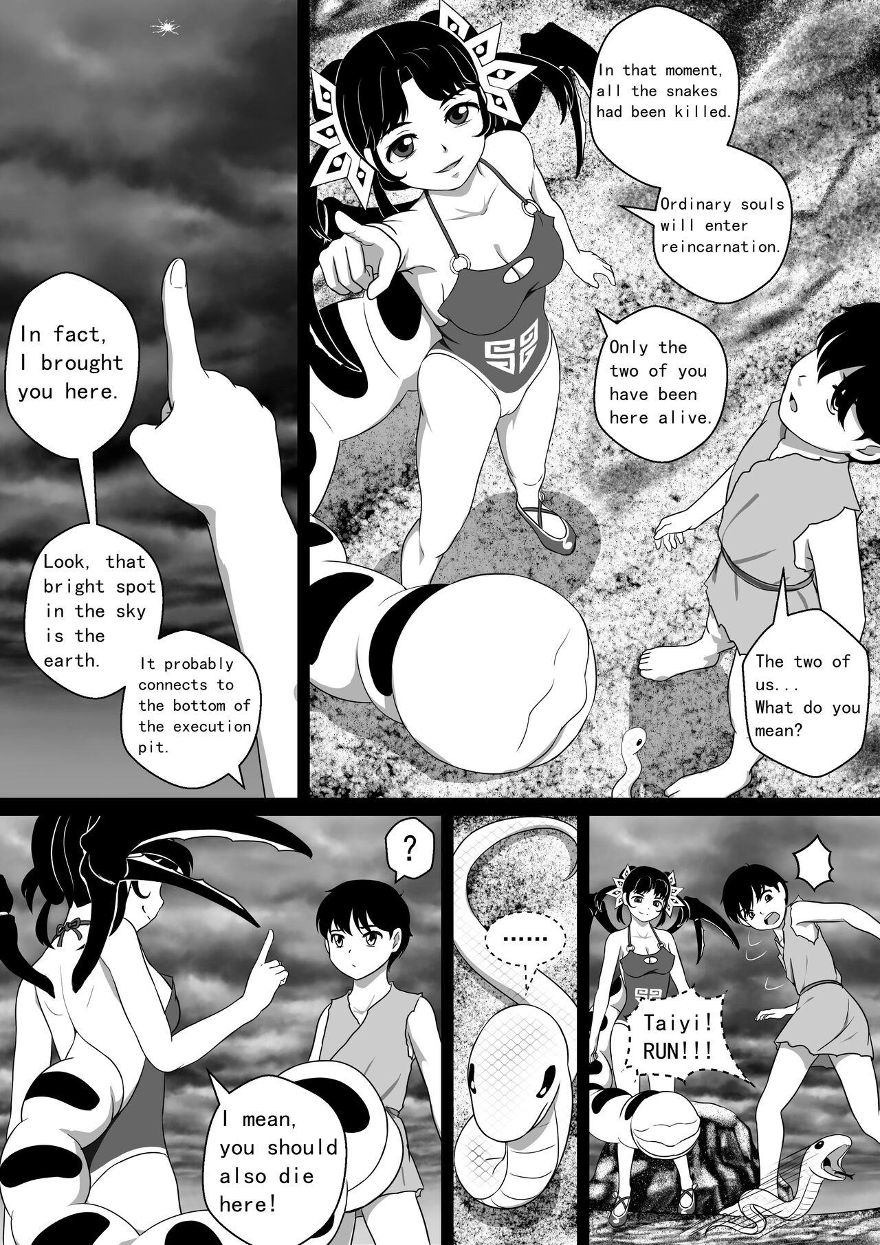 Monstergirl song 3 page 9 full