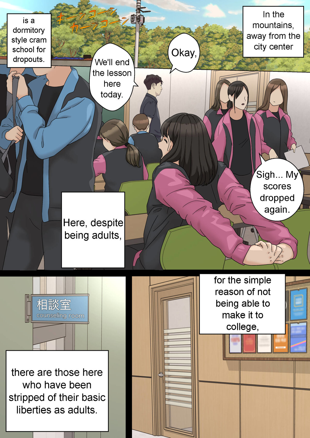My Spanking Friends Vol. 57 page 2 full
