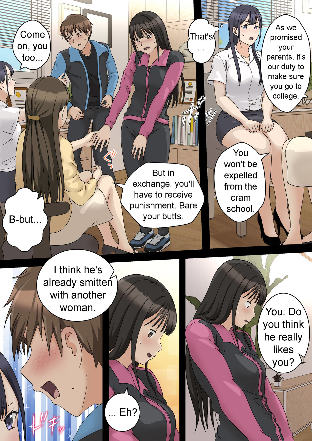 My Spanking Friends Vol. 57 page 4 full