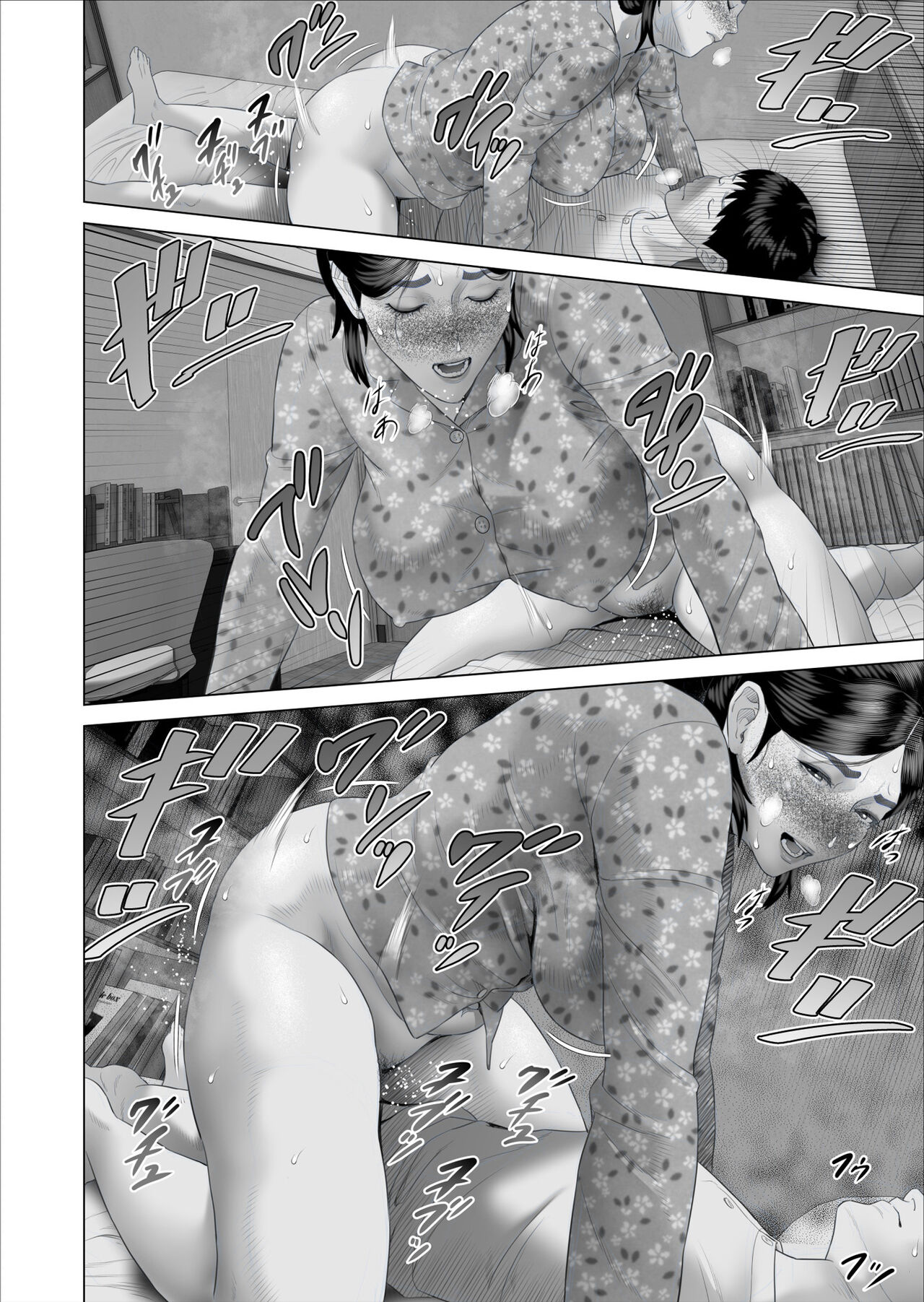Boku ga Okaa-san to Konna Koto ni Nacchau Hanashi 5 Yurushi Hen | История о том, как я решил сделать это вместе с мамой 5 page 10 full
