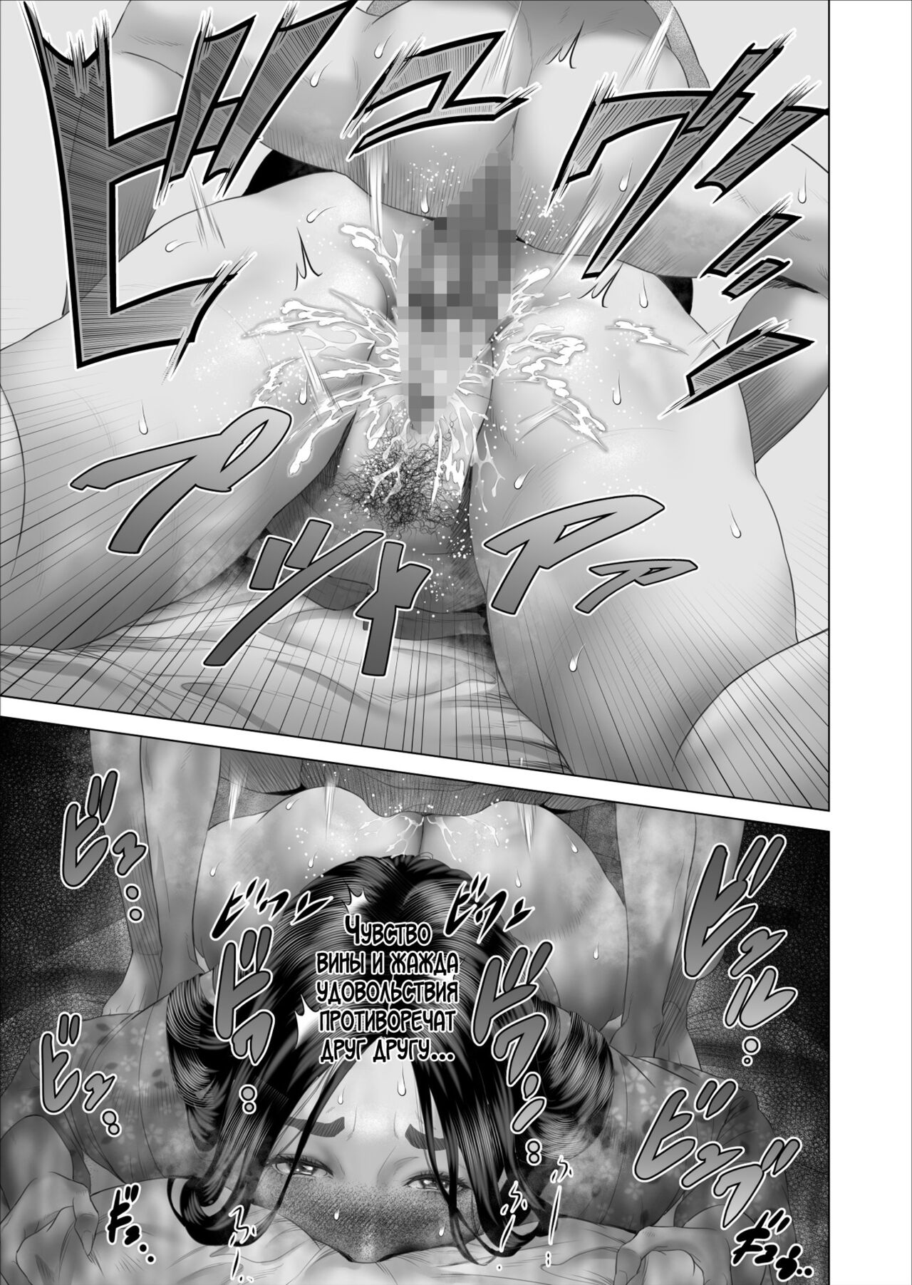 Boku ga Okaa-san to Konna Koto ni Nacchau Hanashi 5 Yurushi Hen | История о том, как я решил сделать это вместе с мамой 5 page 7 full