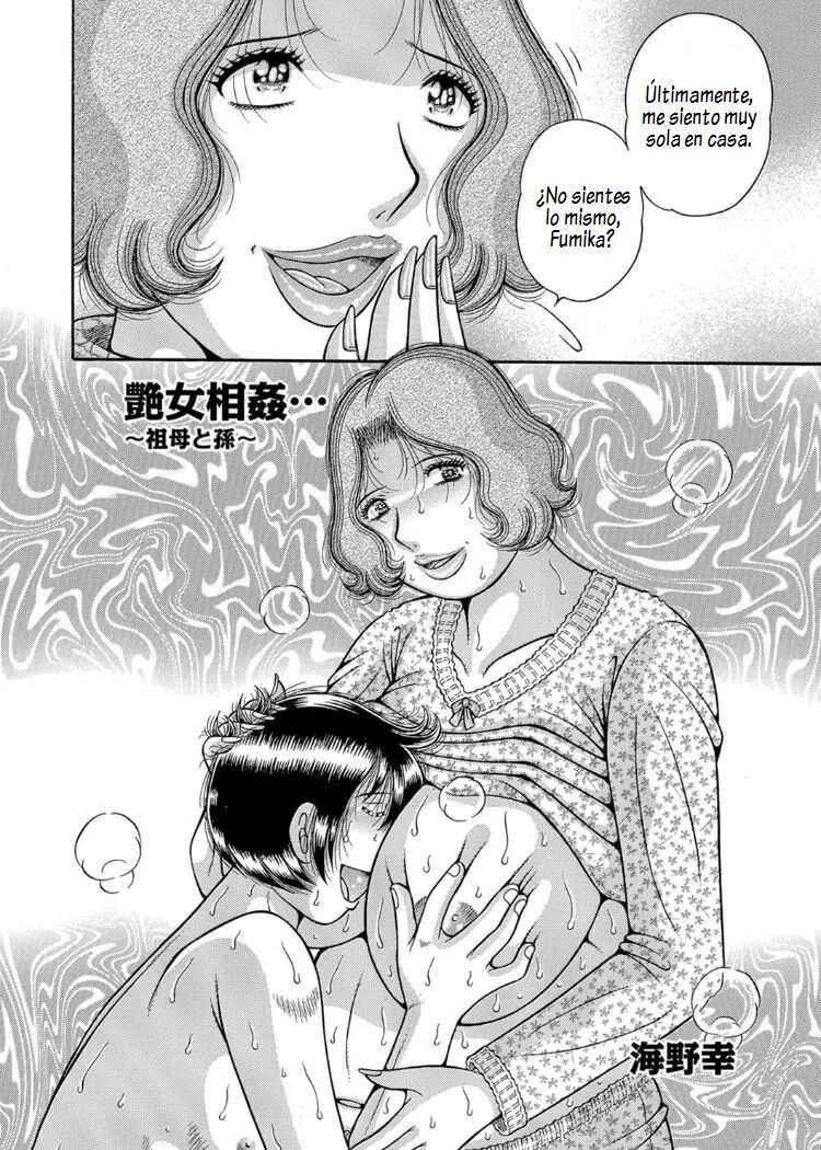 Sansedai Soukan ~Boku to Kaa-san to Obaa-chan~ Ch. 2-7 page 2 full