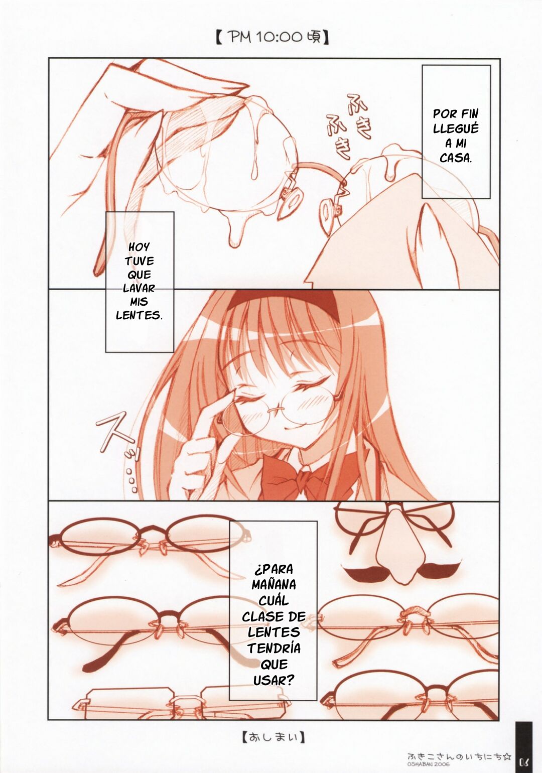 Fukiko-san no ichinichi page 6 full