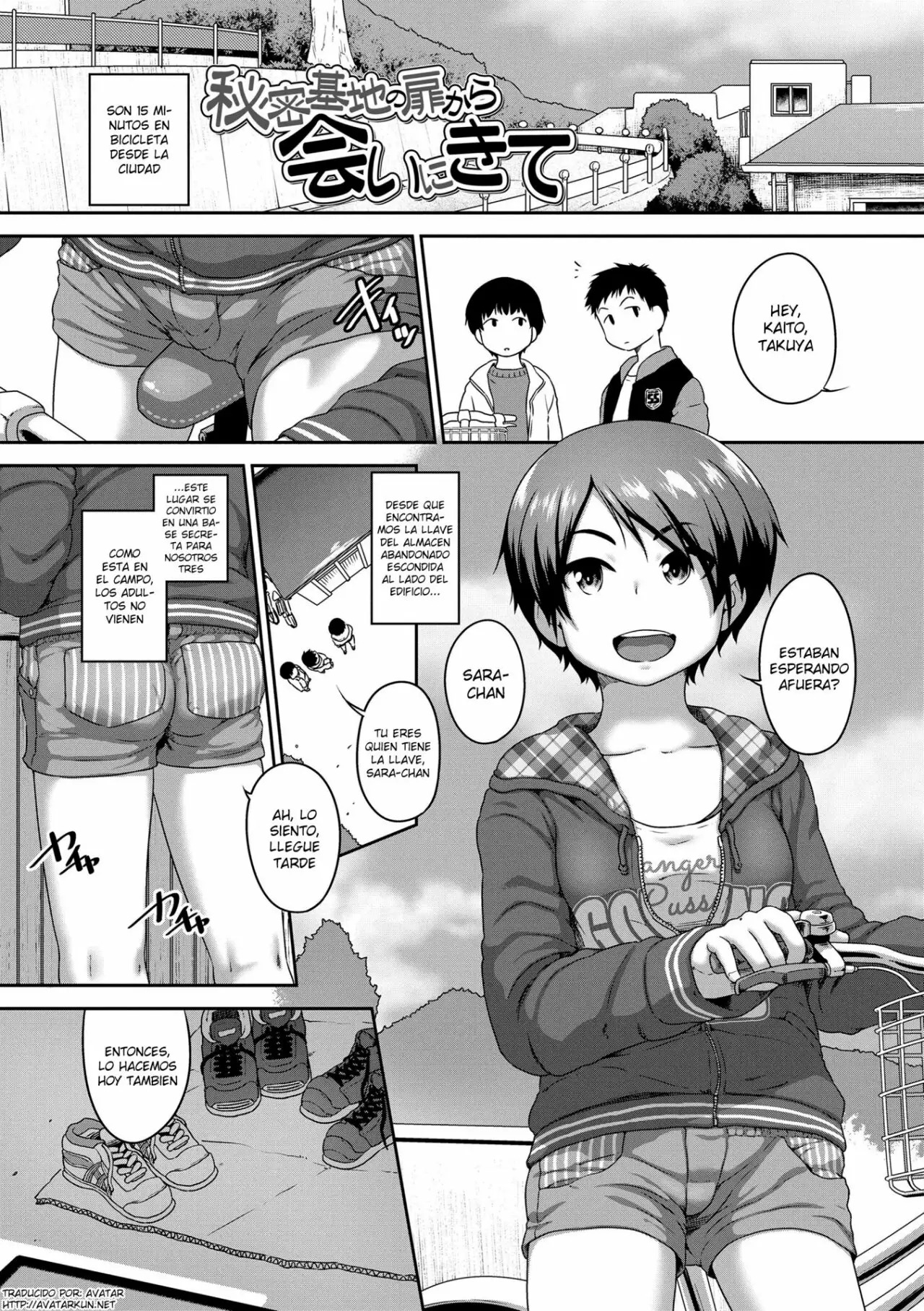 Himitsukichi no Tobira kara Ai ni Kite page 2 full