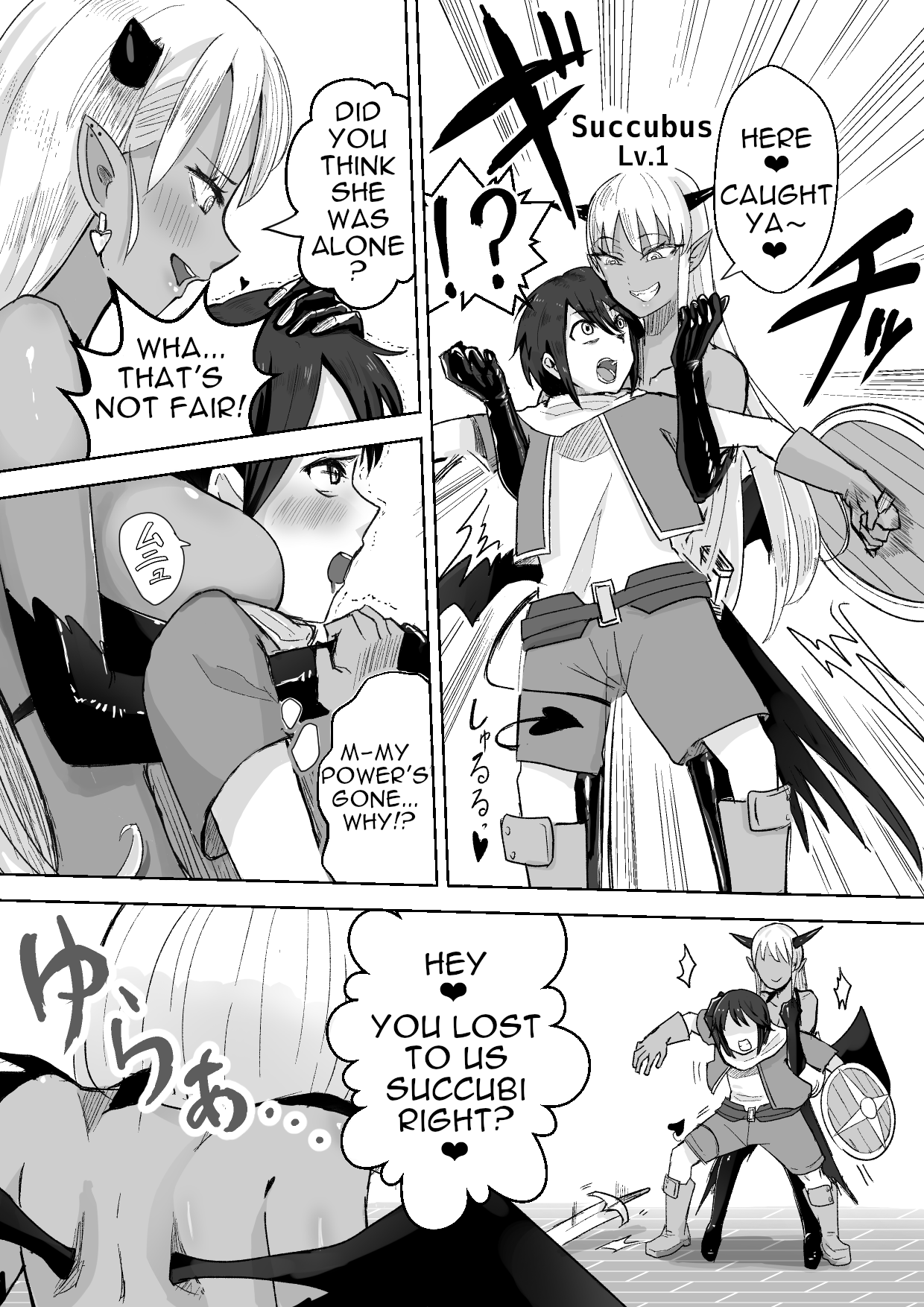 Succubus ni Haiboku Shite Chitchana Teisobi o Tsukerarechau Ohanashi | Story about Losing to a Succubus and Made to Wear Small Chastity Belt page 5 full