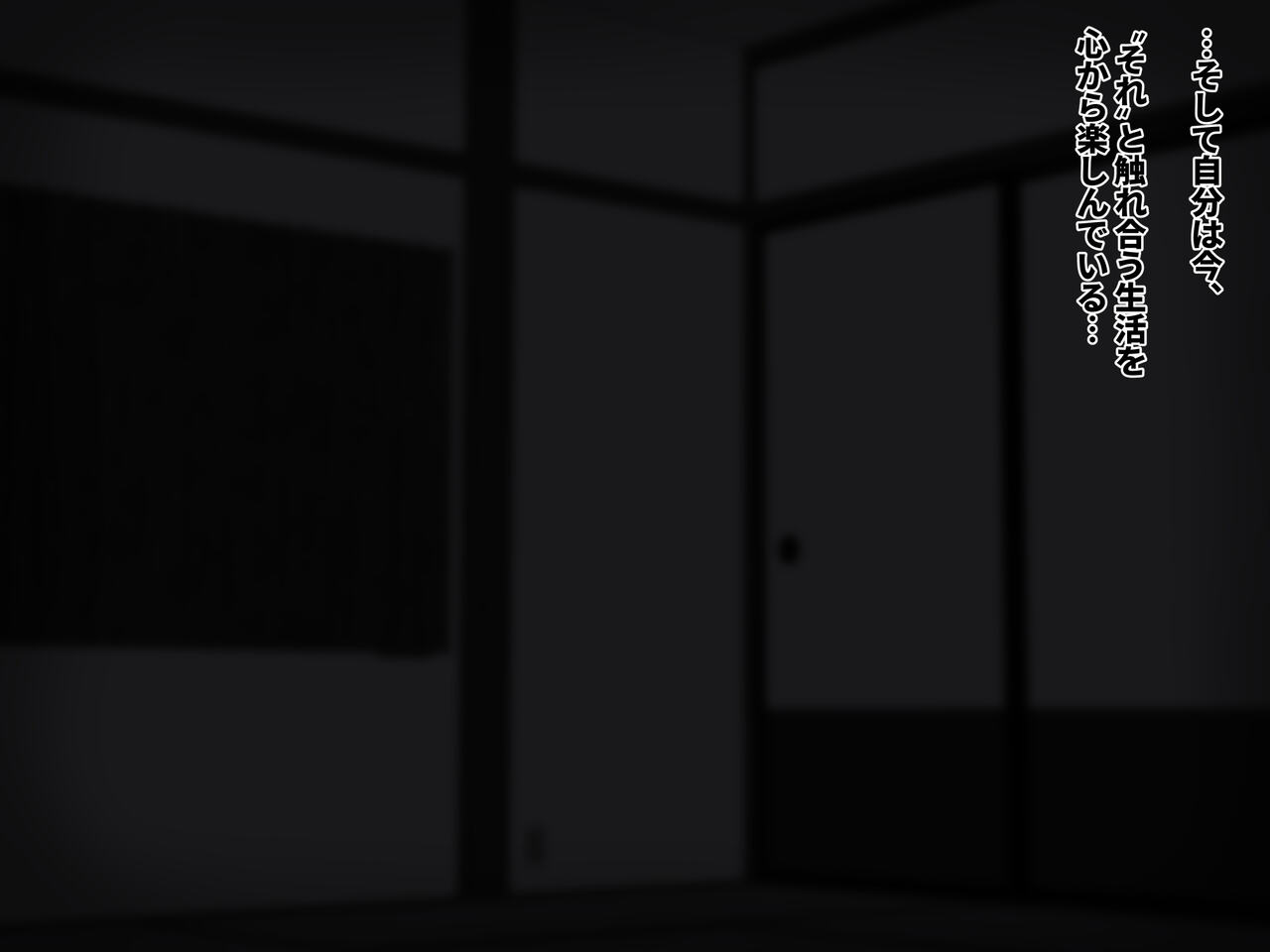 Jiko Bukken Air Con Nashi, Bakunyuu Onaho Yuurei Ari page 5 full