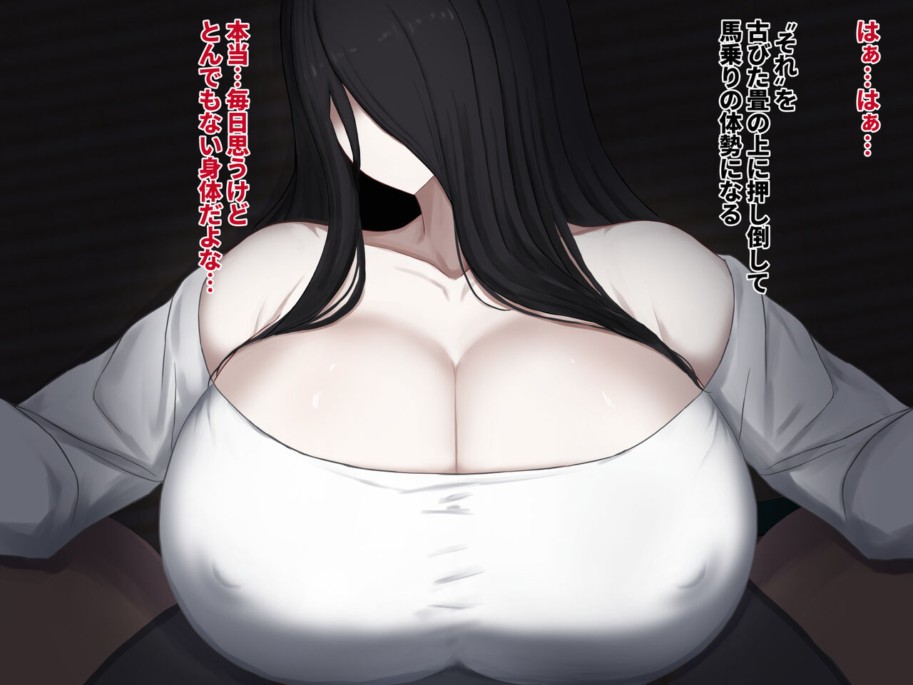 Jiko Bukken Air Con Nashi, Bakunyuu Onaho Yuurei Ari page 8 full