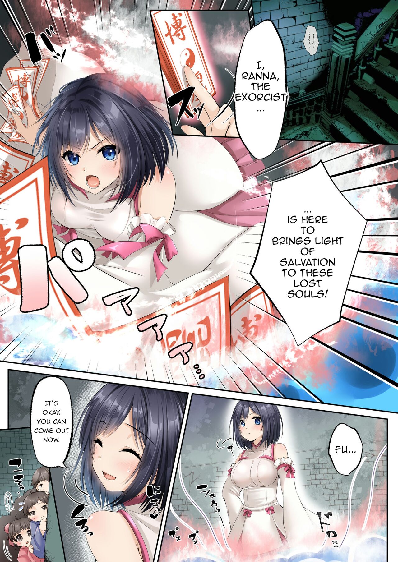 Sennou Shihai Sareru Mabaraishi ~Watashi Anata no Gohoushi Ningyou ni Sarechaimashita~ |  The Brainwashed and Controlled Exorcist ~I've been turned into your obedient puppet~ page 3 full