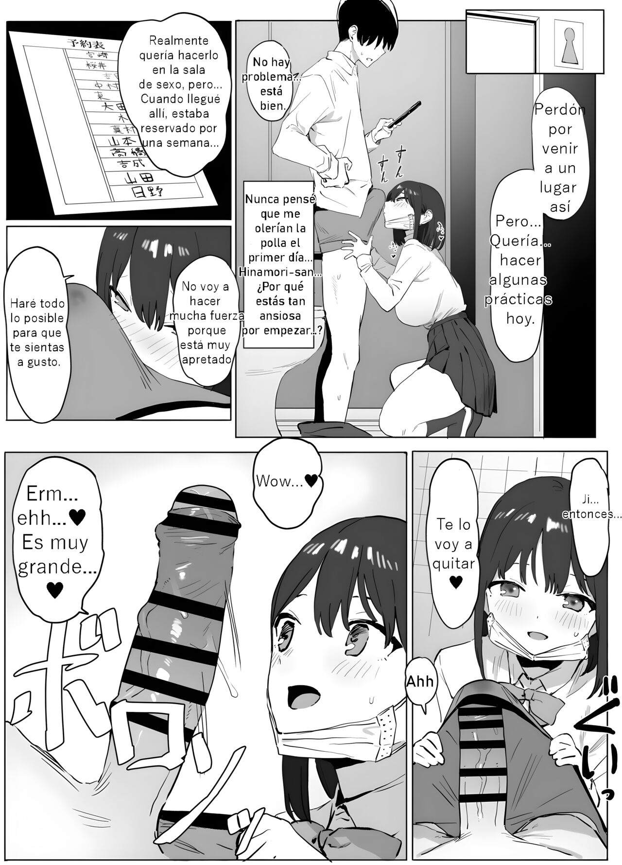 Seikoui Jisshuu! | Prácticas sexuales page 8 full