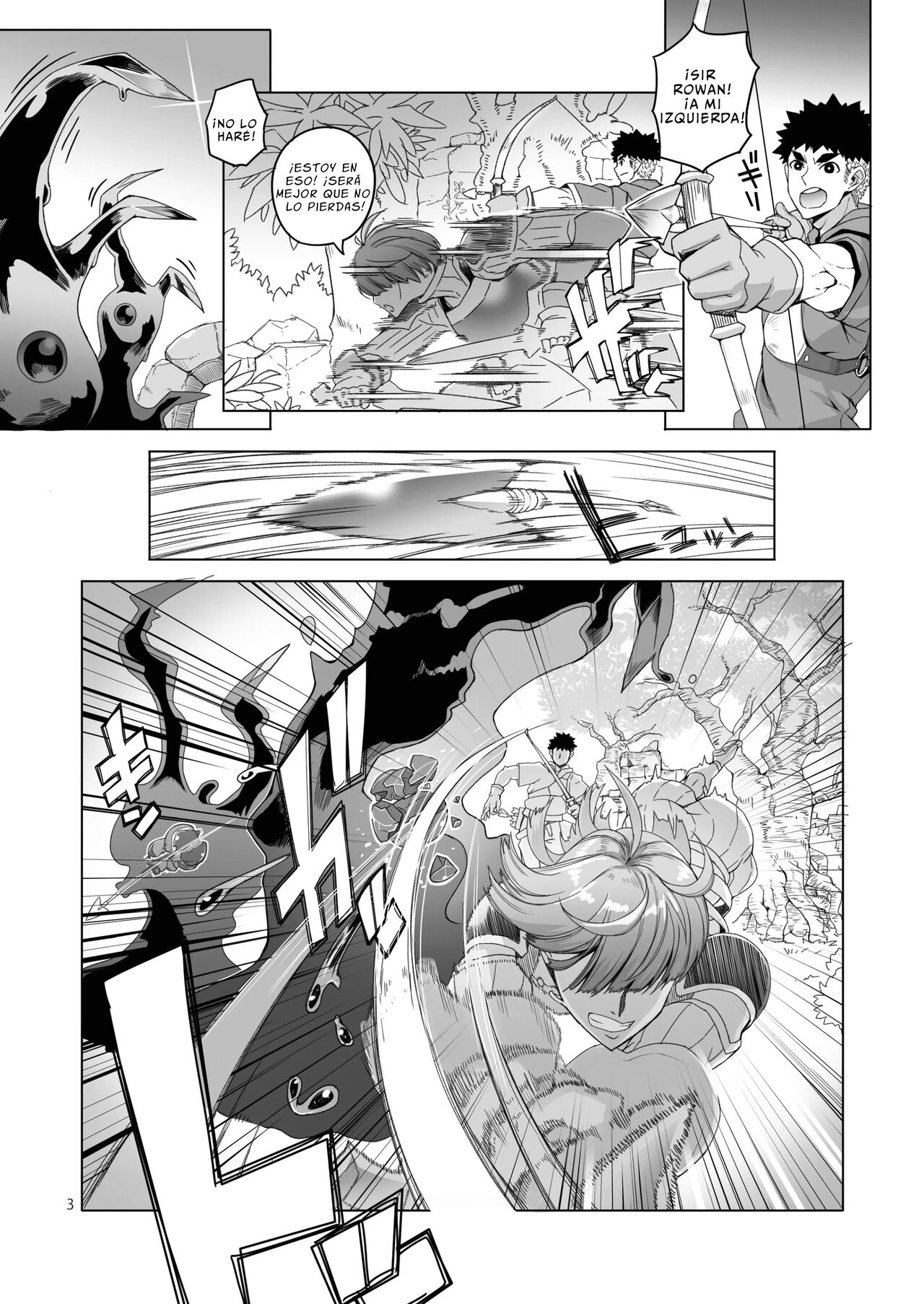 Rowan Nyokenshi wa Kakusenai page 1 full