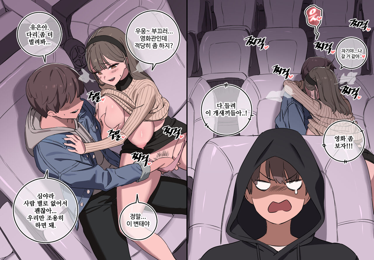 한사랑동 공공장소 page 5 full