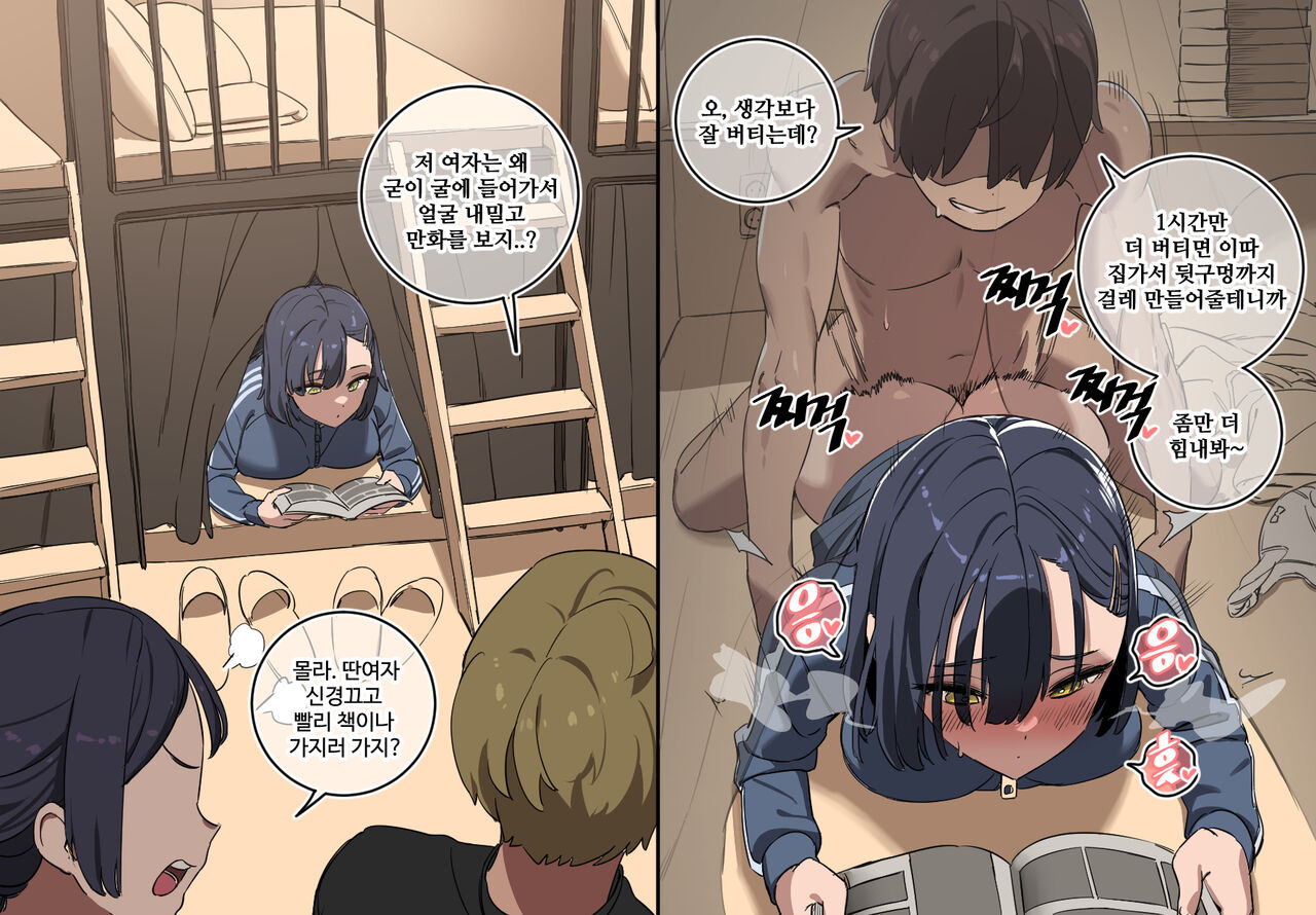 한사랑동 공공장소 page 8 full
