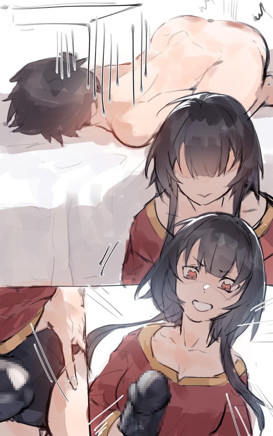 Kazuma x Megumin page 6 full