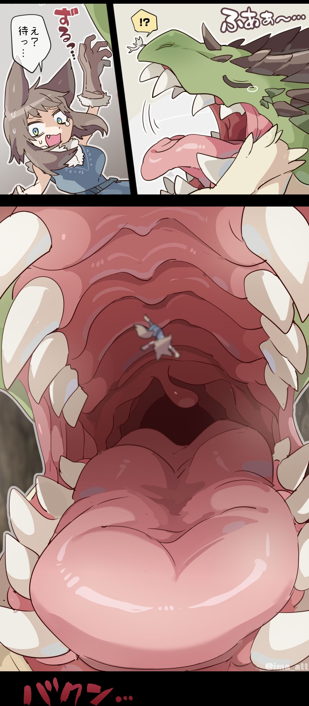 Giant Dragon Unaware VORE page 9 full