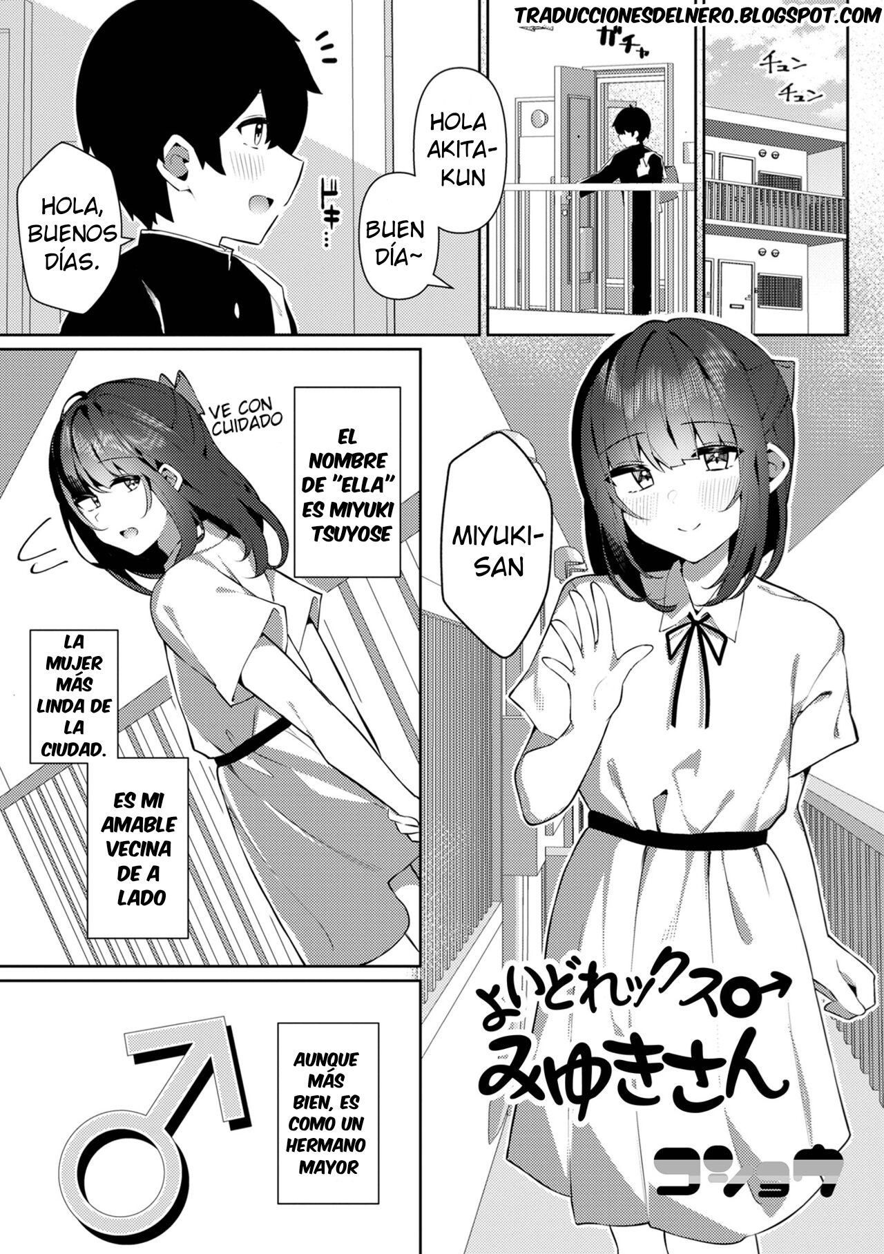 Yoidore-x Miyuki-san page 1 full