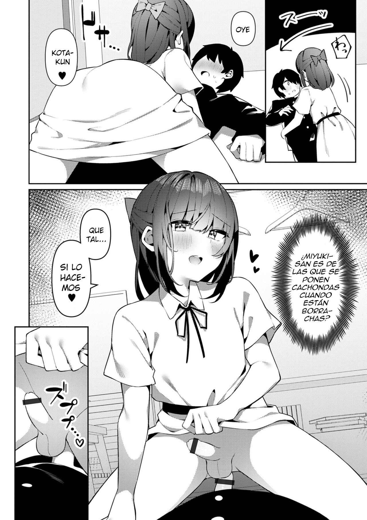 Yoidore-x Miyuki-san page 10 full
